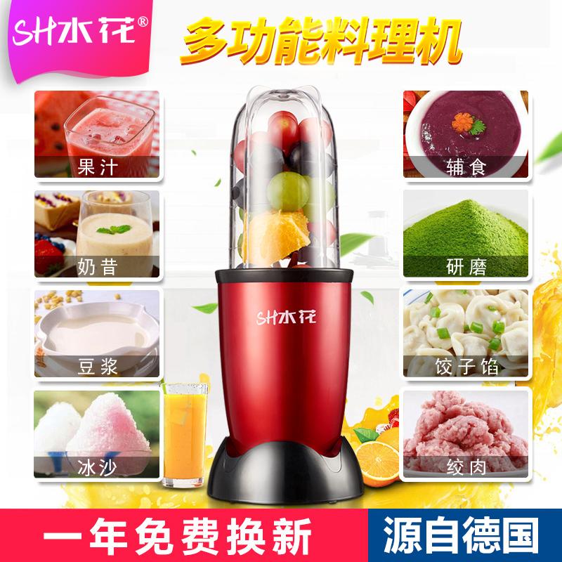 Deal with household-use small scaled and mini baby's infant of machine to assist to eat machine bean milk to grind multi-function mixer of dynamoelectric ground meat
3 dollars
