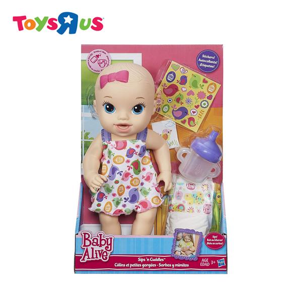Baby Alive Philippines List Dolls For Lazada Baby Alive Sips N Cuddles White