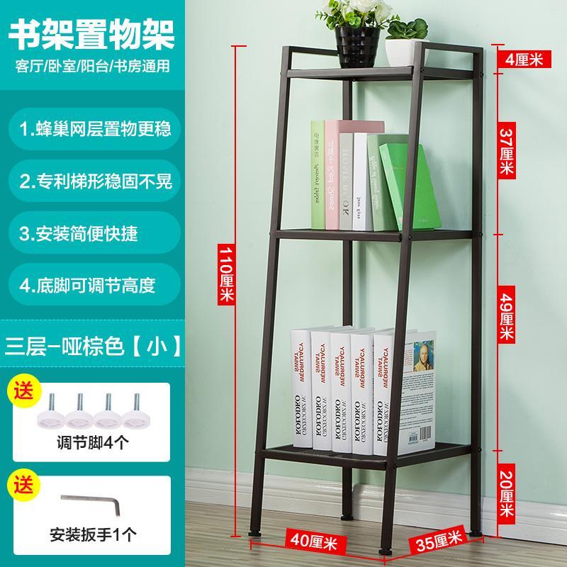 Heart·traeh la casa yi Bookshelf Landing Living Room Storage Shelf Bedroom Simplicity Iron Art Flower Stand Terrace/Patio Multilayer Storage Rack