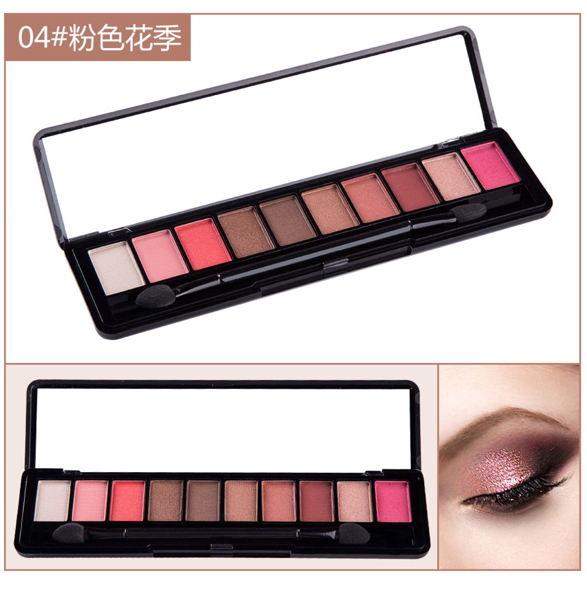 Professional Make Up Ultra Brightness Matte Eyeshadow #04 Philippines