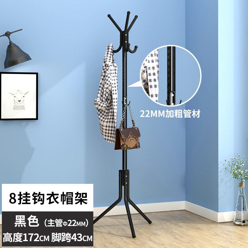Simplicity Floor Clothes Tree Clothes Rack Iron Art Clothes Rack bao jia Household Bedroom Single Pole-Sedurre Attrarre