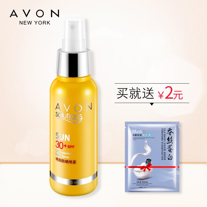 Avon Pelindung Terik Matahari Cream SPF30/90 Ml Produk Asli Pelindung Terik Matahari Semprot Menyegarkan