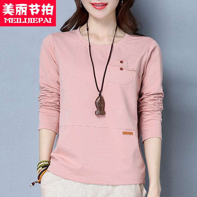 Cantik Kaos Lengan Panjang Wanita Katun Murni Baju Dalaman Membentuk Tubuh Warna Polos Kaos Gaya Korea 2019 Busana Musim Gugur Model Baru Atasan