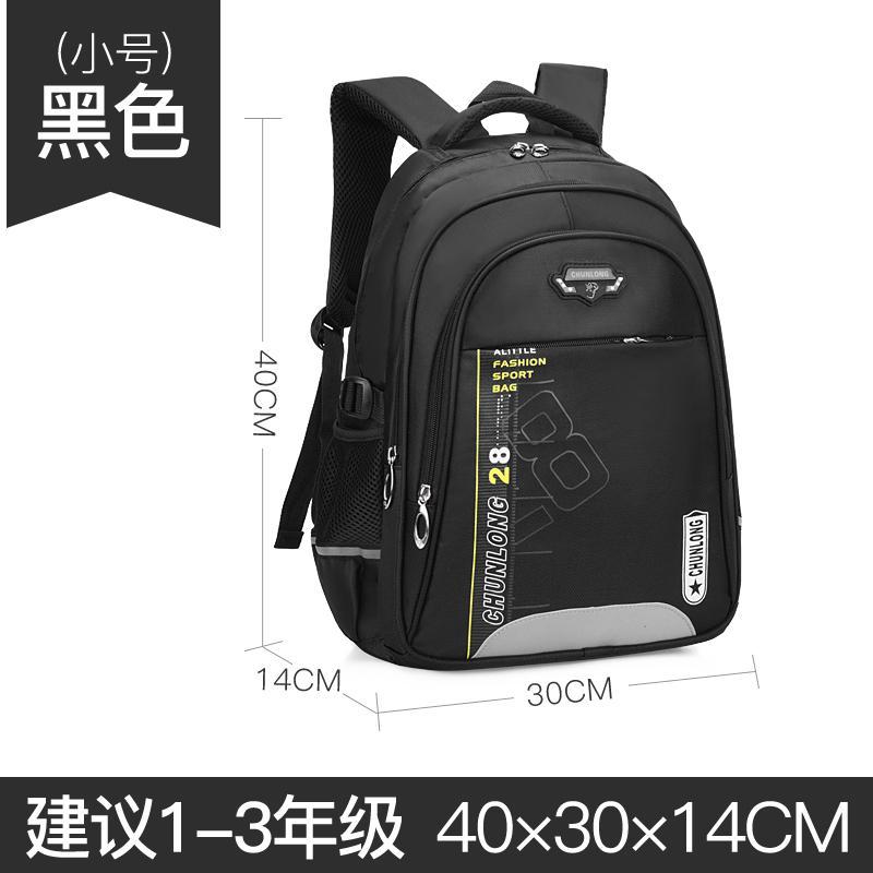 Korean Style School Bag Young Students Boys 1-3-4-6 Grade Children Backpack Girls School Bag Young Students Boy