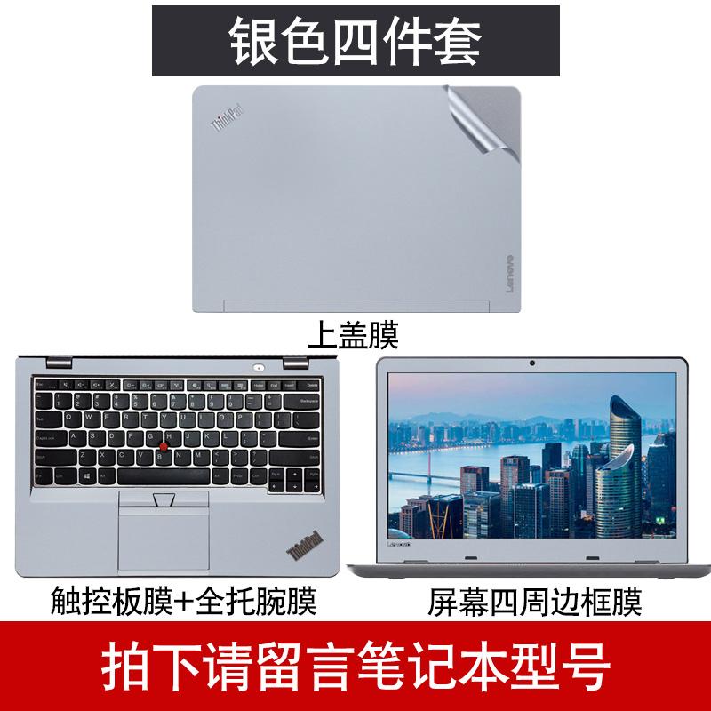 Lenovo thinkpad notebook x1 Komputer new stiker s2 Chasing luar e470c perlindungan e570 set s5 pelindung layar s3 2017 e580 e480 t470p x270 x280 pelindung layar s1 2018