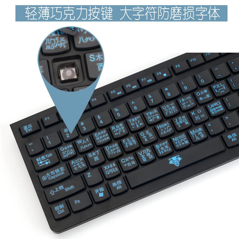 Lima Akar Jenis Kabel Keyboard dari Keyboard Lima Keyboard Pemula Komputer Akar Keyboard USB untuk Menghubungkan-Internasional