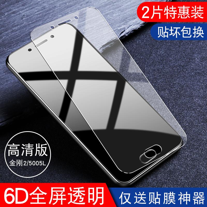 Gionee pelindung layar Vájra Kaca Pelindung Layar HP Gn5007 Handphone Anti-