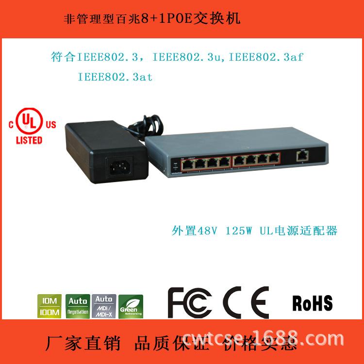 Unmanaged 100 M 9 Port PoE Switch Terjangkau Selamat Datang untuk Memesan