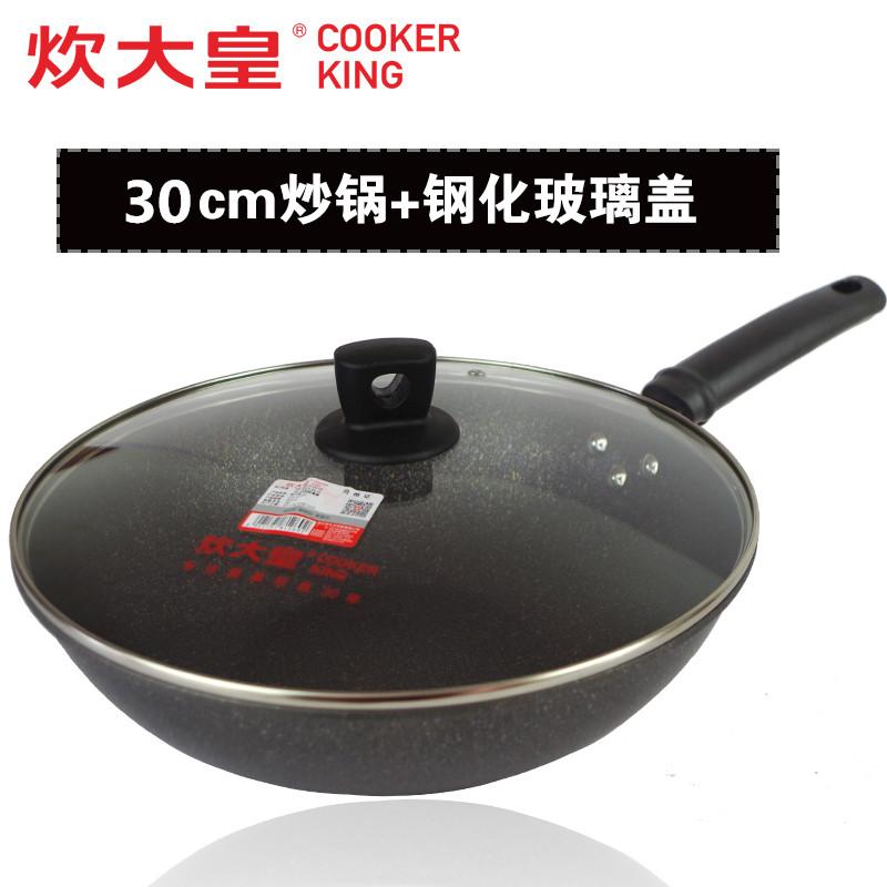 COOKER KinG Panci Anti Lengket 32cm Maifan Batu Wajan Wajan Besi Datar
