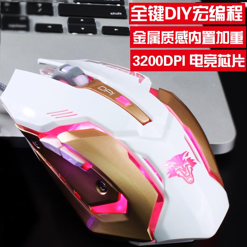 Emas Serigala T4 Definisi Yang Bagus Plait Jarak Mesin Hanya Diperparah USB untuk Menghubungkan Profesional Permainan Mouse Cf Lol dari kabel Listrik Jing dari People-Internasional
