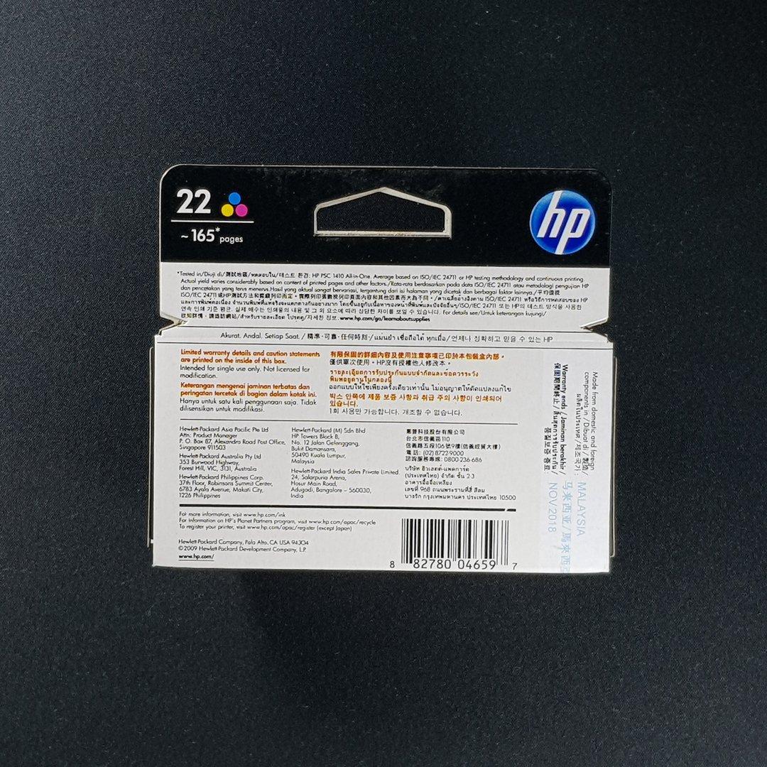 HP 22 Tri-color Original Ink Cartridge August 2018 - 2 HP 22 Tri-color Original Ink Cartridge - 2