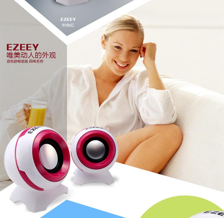 Yi untuk Q8 Mata Besar Mei USB Multimedia Mini Penguat Kecil Komputer Laptop Telepon Seluler Dalam Penggunaan Umum dan Mini Set Stereo -Intl