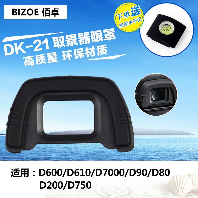 Nikon Pelindung Mata DK-21/D750/D610/D600/D7000/D90/D80/D70/D70S/ d50/D40/D200 SLR Kamera Kaca Mata Jendela Bidik