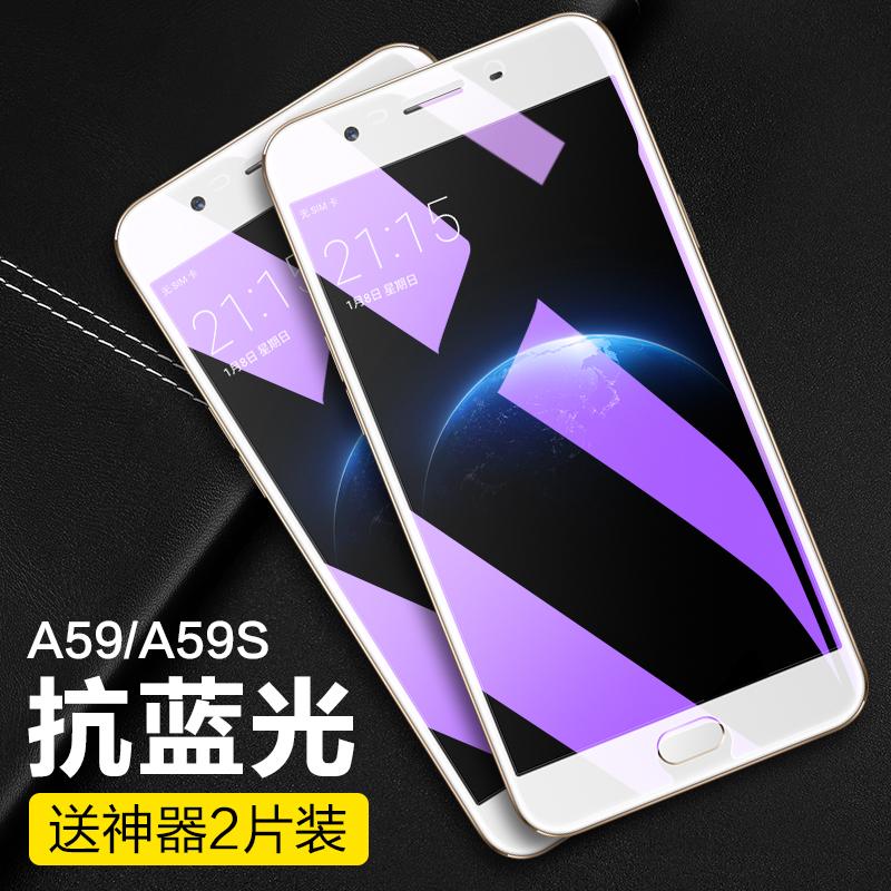 SmartDevil oppo a59s Kaca pelindung layar HP anti blu-ray oppo a59 hd/definisi tinggi Anti Meledak sidik jari a59m HP Kaca pelindung layar
