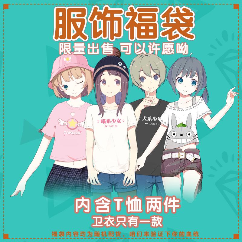 Lucu Kaos Kaos Sweater Imut Utara atau Selatan Kantong Hoki