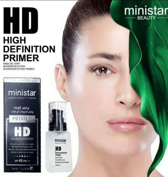 MINISTAR BEAUTY HD PRIMER Philippines