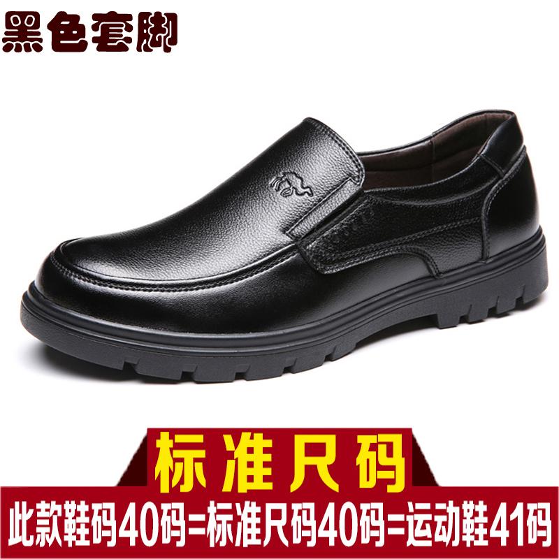 Ribuan Sepatu Kulit Casual Musim Gugur Sepatu Bapak-bapak Nyaman Kulit Asli