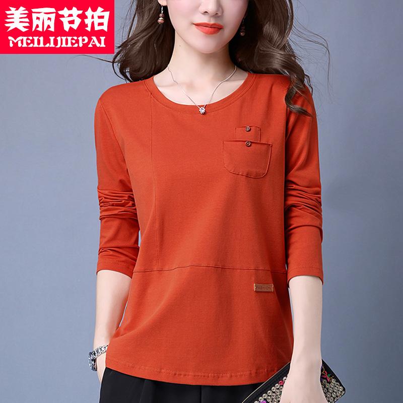 Cantik Kaos Lengan Panjang Wanita Katun Murni Baju Dalaman Membentuk Tubuh Warna Polos Kaos Gaya Korea 2019 Busana Musim Gugur Model Baru Atasan