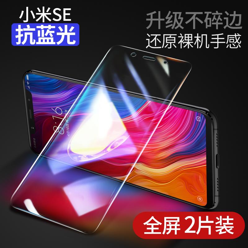 Xiaomi 8 Kaca pelindung layar HP Edisi Remaja 8se layar penuh cakupan HP DISCOVERY Layar sidik jari Pabrik Asli e Penuh Layar bawah Bungkus Penuh sekarang ud Meter mi rewan lite Anti blu-ray hijau 8s sisi hitam 8es delapan