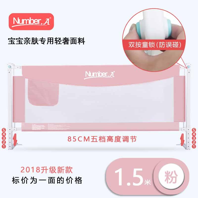 Ranjang Pagar Petpet Anti Jatuh Pagar Penggunaan Umum Vertikal Naik Turun Anak-Anak 1.8 Ranjang Besar Sisi Bayi 2 Meter Baffle Anti Jatuh By Koleksi Taobao