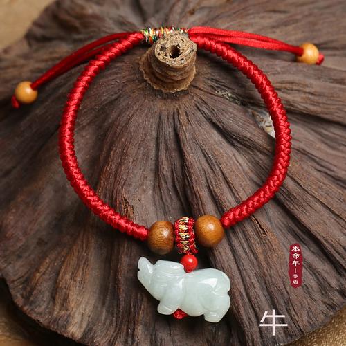 Benmingyi No.1 Shop Benar-benar Jahat Evil Merah Tali Zodiak Adalah Sapi Gelang Transfer Keberuntungan KE Pria dan Wanita -Internasional