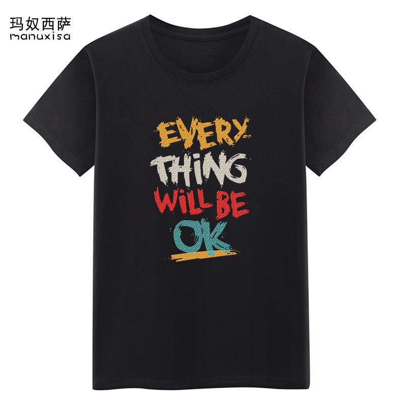 Personality Men crew neck top T-shirt (Just-yellow) (Just-yellow)
