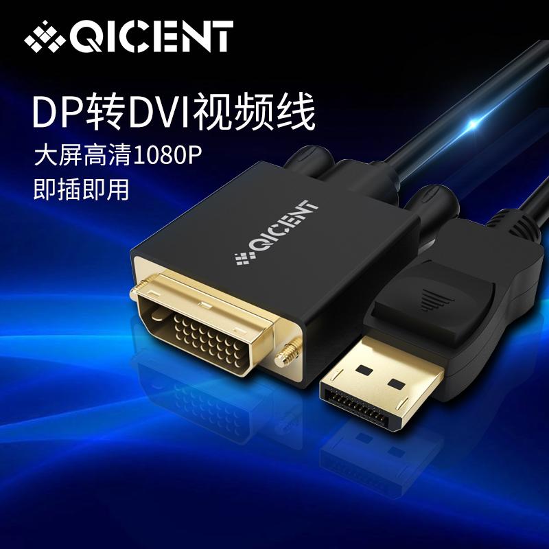 QIC DP ke Kabel dvi displayport ke dvi-d hd/definisi tinggi Adaptor konversi Apple ID proyektor 2 Meter 3 Meter