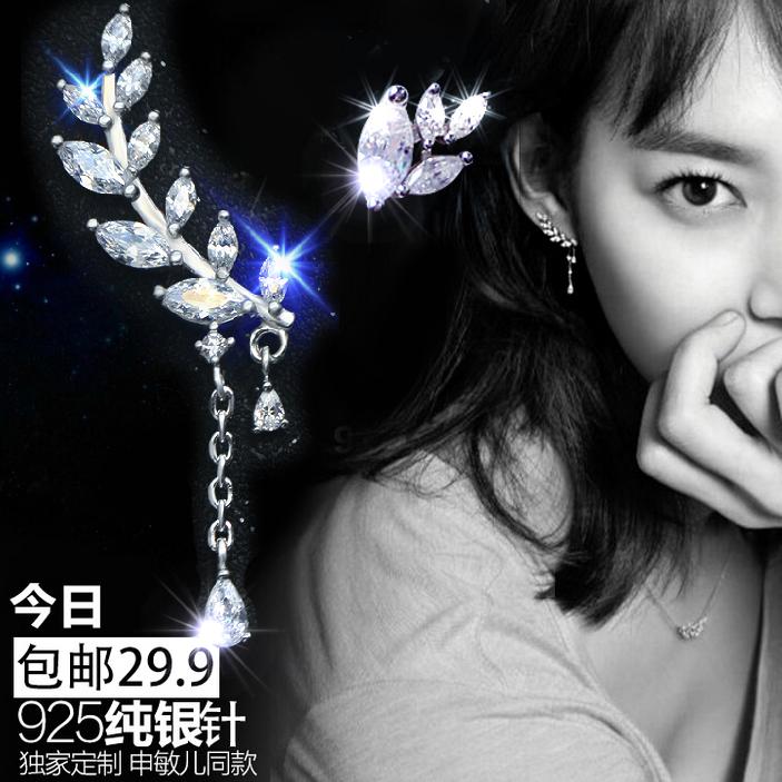 Asimetris sterling silver telinga Selatan Korea Selatan Elegan S925 Anting-anting perak perempuan Anti Alergi Shin Mina Model Sama daun Anting-anting
