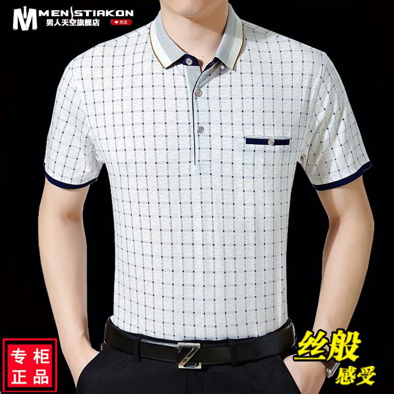 Pria lengan pendek baju kaos Kerah Turndown musim panas model baru setangah Baya dengan ayah kerah