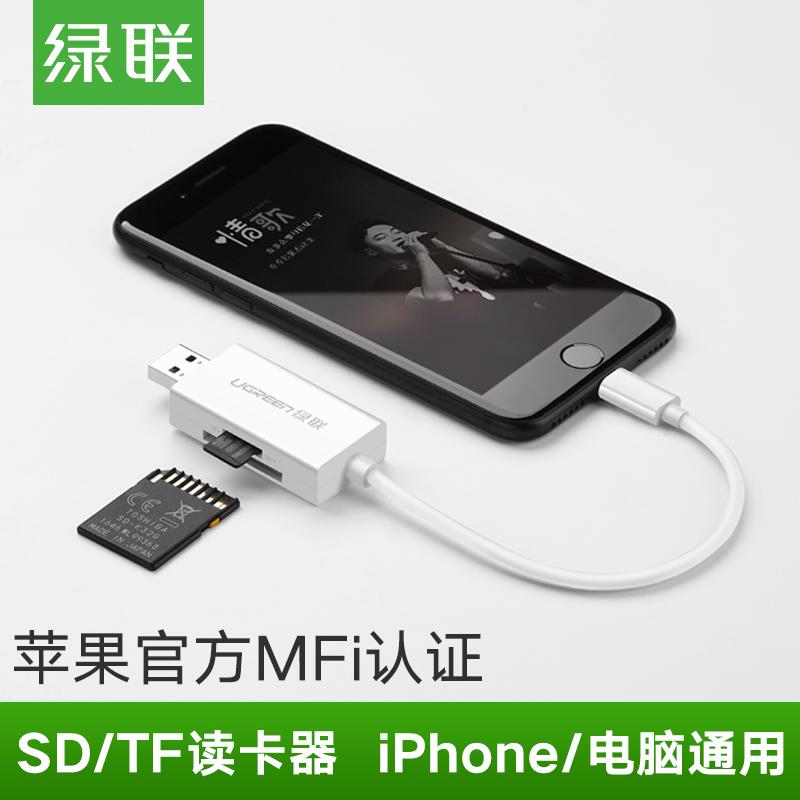 UGREEN Pembaca Kartu Memori Apple ID Pembaca Kartu Memori 7 Plus Resmi HP Komputer