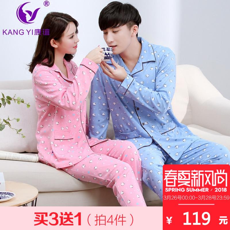 Hong Kong Kang friendship pure cotton lovers pajama long sleeve spring autumn the whole cotton cartoon recreation winter house clothes suit of men and women private - intl