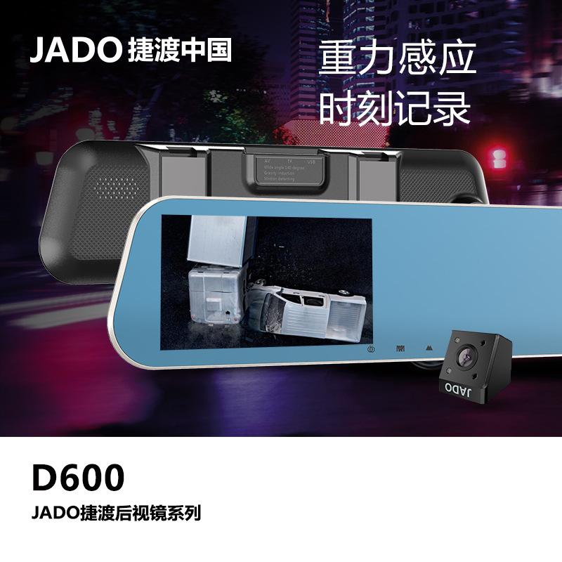 Jetta D600 Ganda-Lensa Kaca Spion Driving Perekam HD 1080 P Lebar Sudut Malam Vision Mini satu Mesin-Internasional