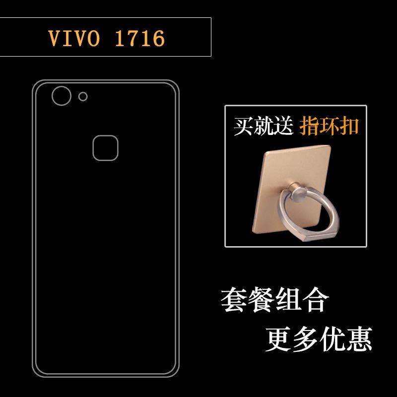 Vivo 1716 tahan guncangan casing belakang set perlindungan Casing HP hd/definisi tinggi set Silikon sampul lunak Casing Transparan Khusus sarung kristal