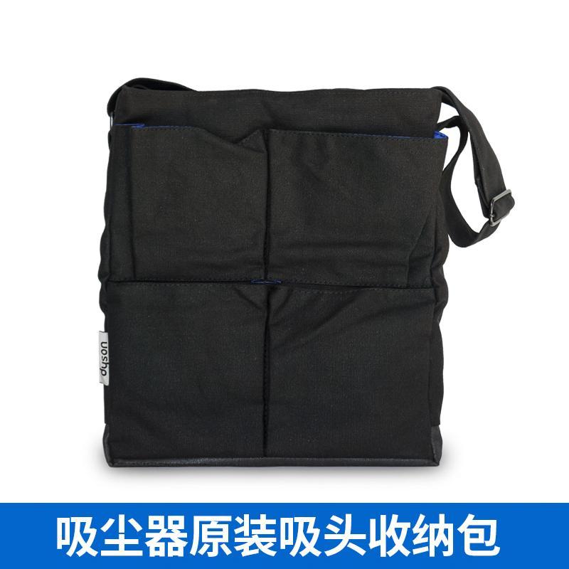 Dyson V7/V8 Vacuum Cleaners Tip Storgage Bag Singapore