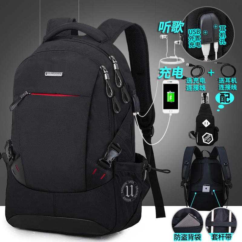 Tas Ransel fashion pria ransel versi Jepang dan Korea Tren murid SMA dan mahasiswa Tas casual bisnis Tas laptop Tas Tamasya