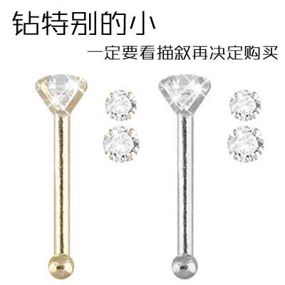 Eropa dan Amerika sederhana Hong Kong dan Taiwan angin Diamond Mini Anti Alergi Zirkon Tindik daun telinga Sederhana dan Elegan Imut hidung pejantan Tidak Terlihat Anting tindik