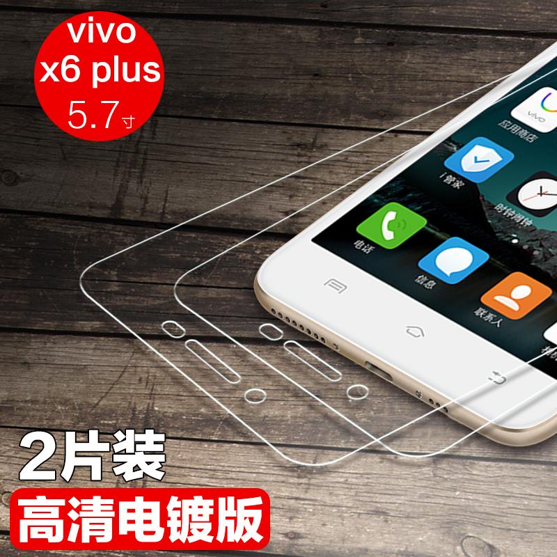 BBK Pelindung Layar Berwarna vivox6/x6plus/6d/vovix6/viv0x layar penuh HP