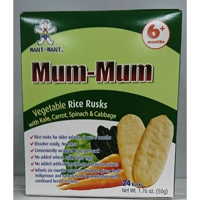 Baby Mum-Mum Vegetable Teething Wafers Baby Snack, 1.76 Oz Box, (6 Pack) 