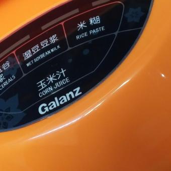 Galanz DP15002C Soybean Milk Maker June 2018 - 2 Galanz DP15002C Soybean Milk Maker - 2