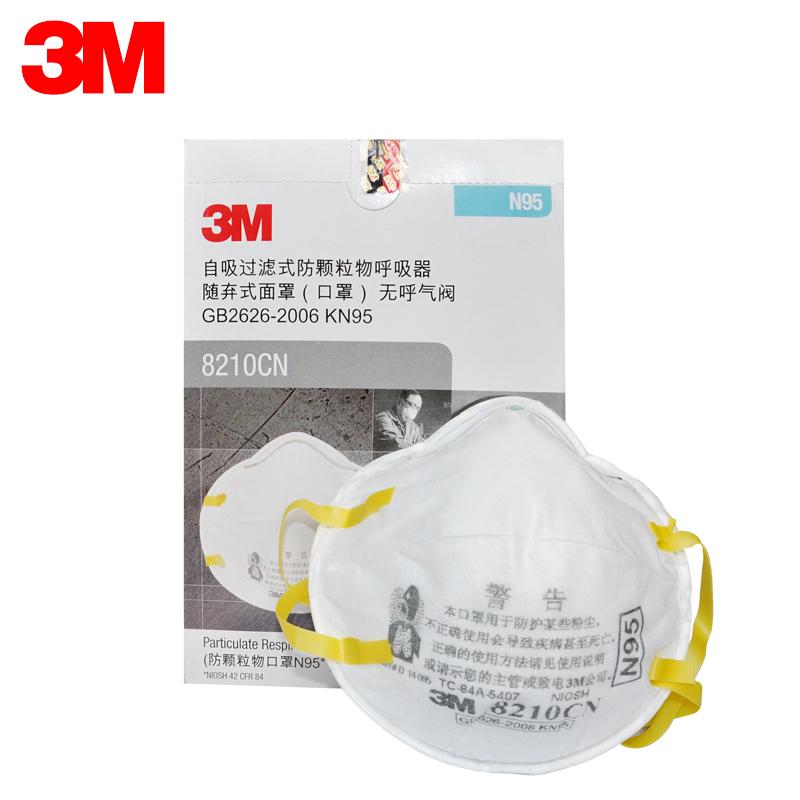 3M8210N95 ชั้นป้องกันหมอกควัน PM2.5 อุตสาหกรรมฝุ่นที่คลุมปากและจมูกที่มีประสิทธิภาพสูงปกป้อง Schick สวมหัวพอร์ต tan