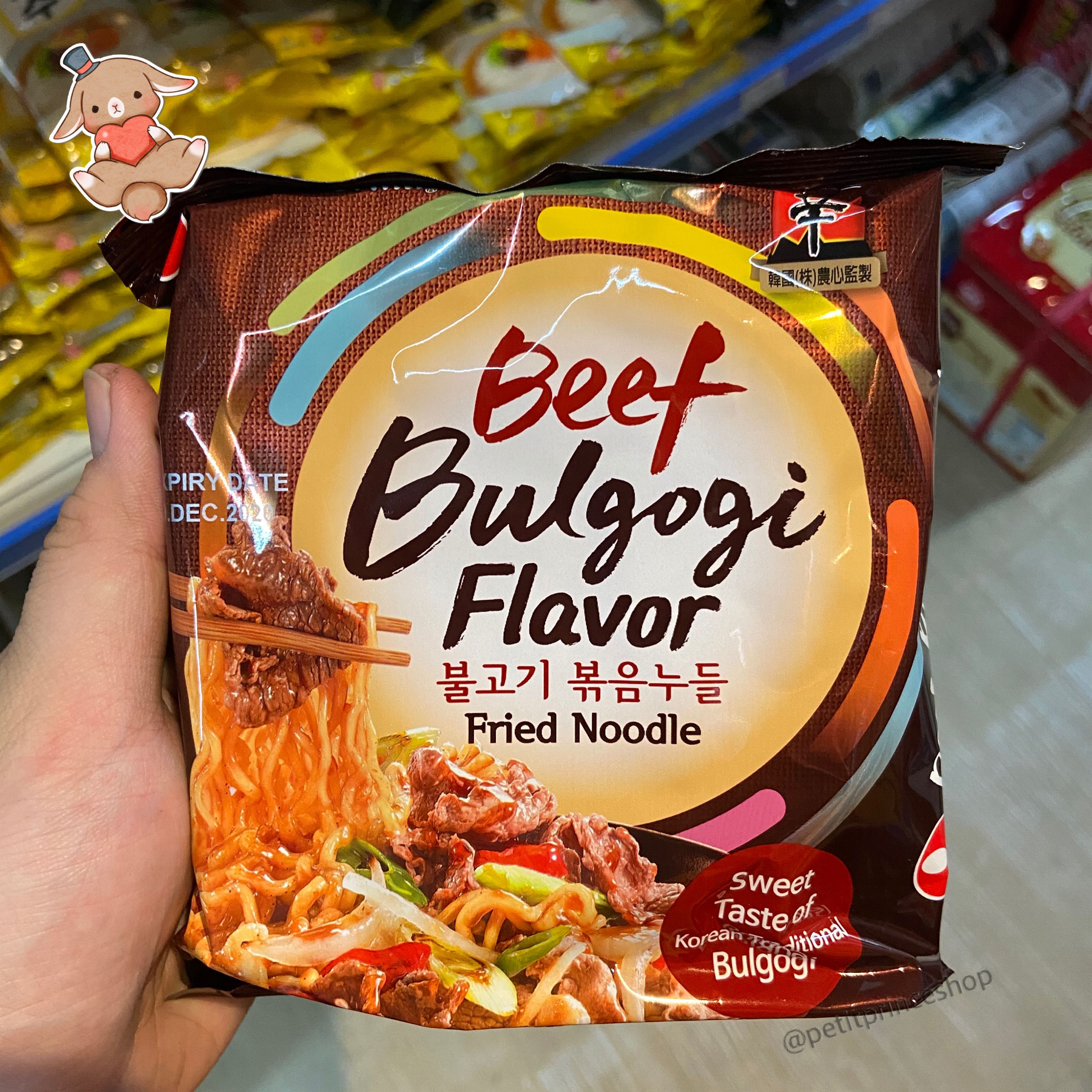 Nongshim Korean Traditional Beef Bulgogi Fried Noodle 103g Lazada Ph