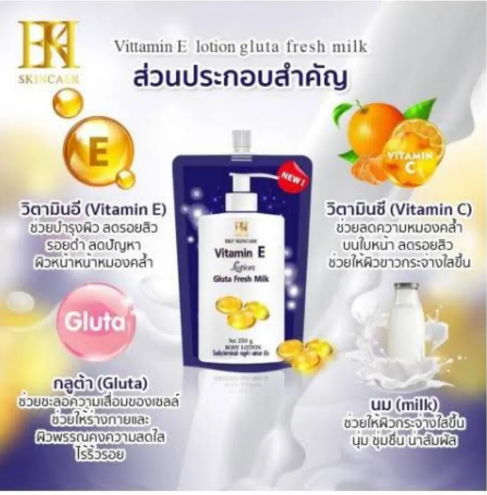 vitamin e gluta fresh milk lotion