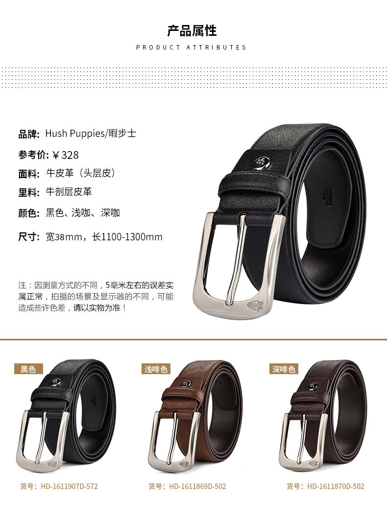 Hush Puppies Belt Male Genuine Leather 