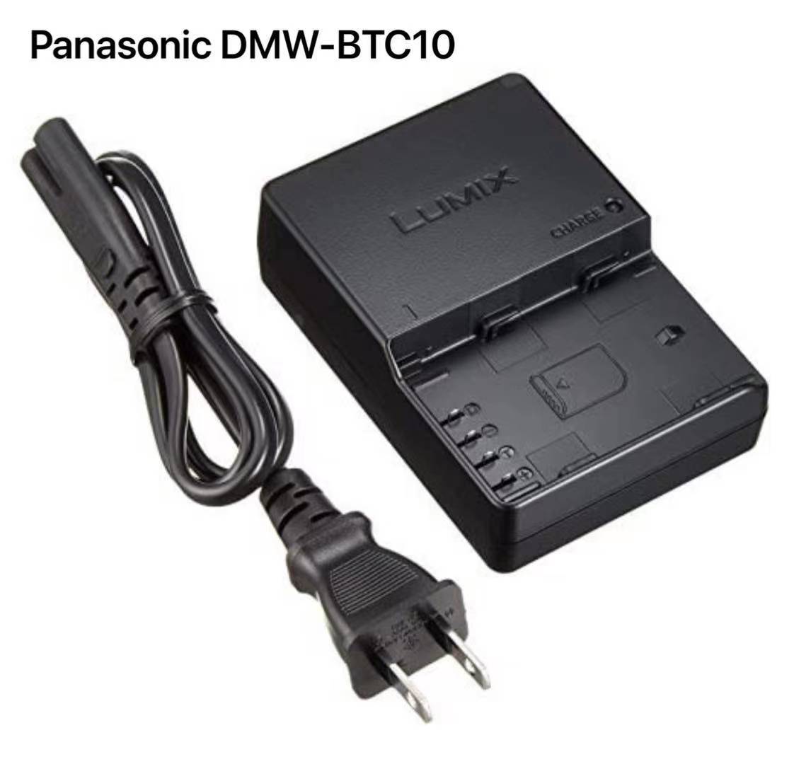 panasonic camera charger