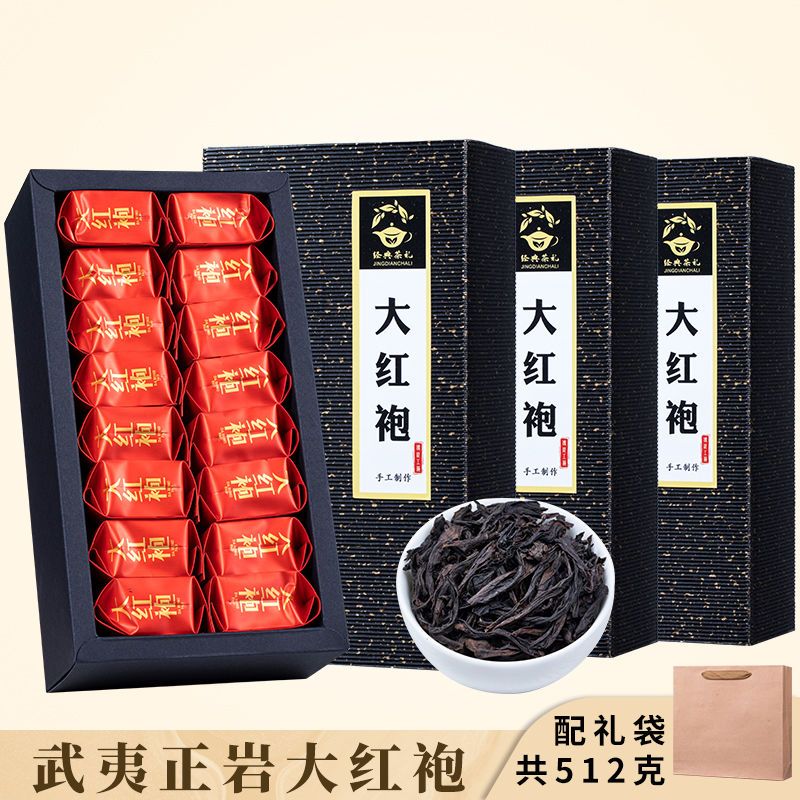 China Tea Chinese tea Da Hong Pao tea new tea Wuyi Rock tea Strong flavor