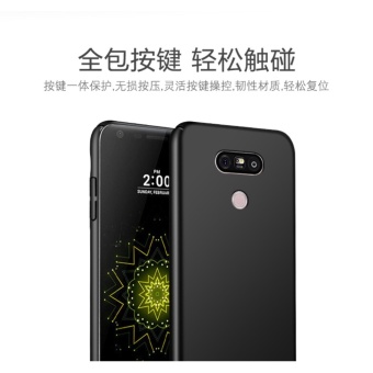 360 Ultra-thin Matte PC Hard Cover Case For LG G5(Royal Gold) - Intl June 2018 - 3 360 ultra-thin matte PC hard Cover Case For LG G5(Royal gold) - intl - 3