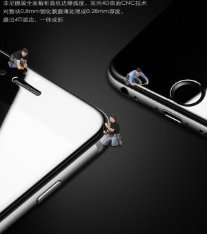 3D Full Arc Edge Screen Tempered Glass Protector For Apple Iphone7g 4.7 (Black) June 2018 - 4 3D Full Arc edge Screen Tempered Glass Protector For Apple iphone7g 4.7 (Black) - 4
