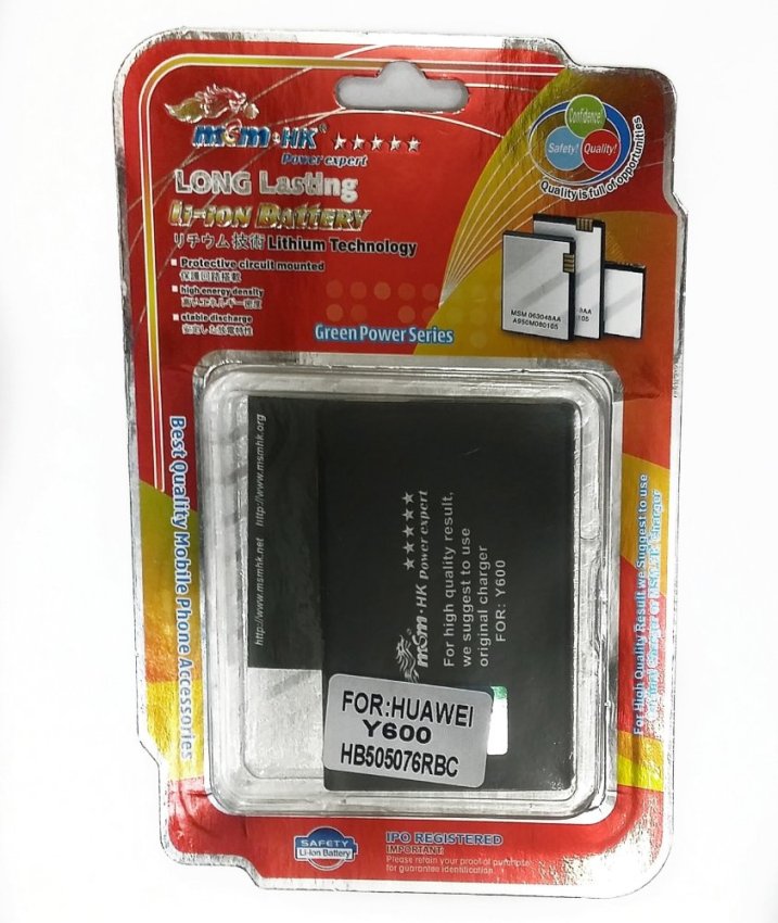 MSM HK Battery for Cherry Mobile CM-11H (Beige) | Lazada PH