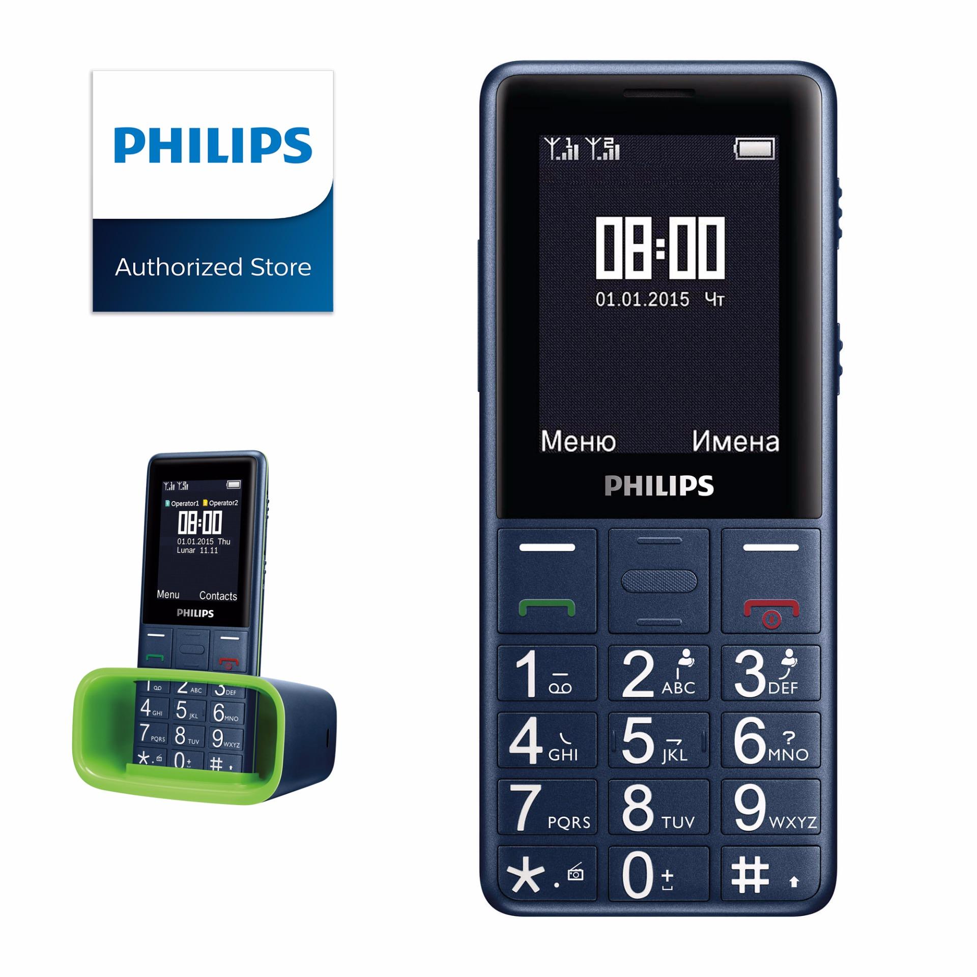 Jungodriver Philips Xenium X2300