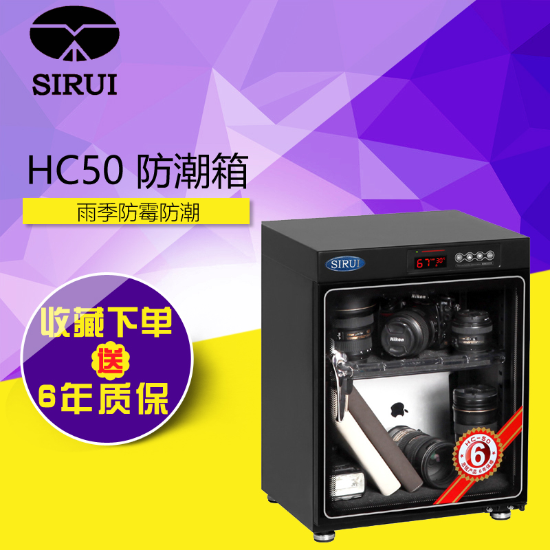 Philippines Sirui Hc50 Photographic Equipment Slr Camera Lens